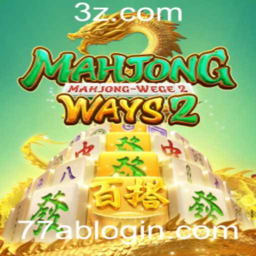 Explorando o Fascinante Mundo de MahjongWays2 e o Processo de Login 77ab